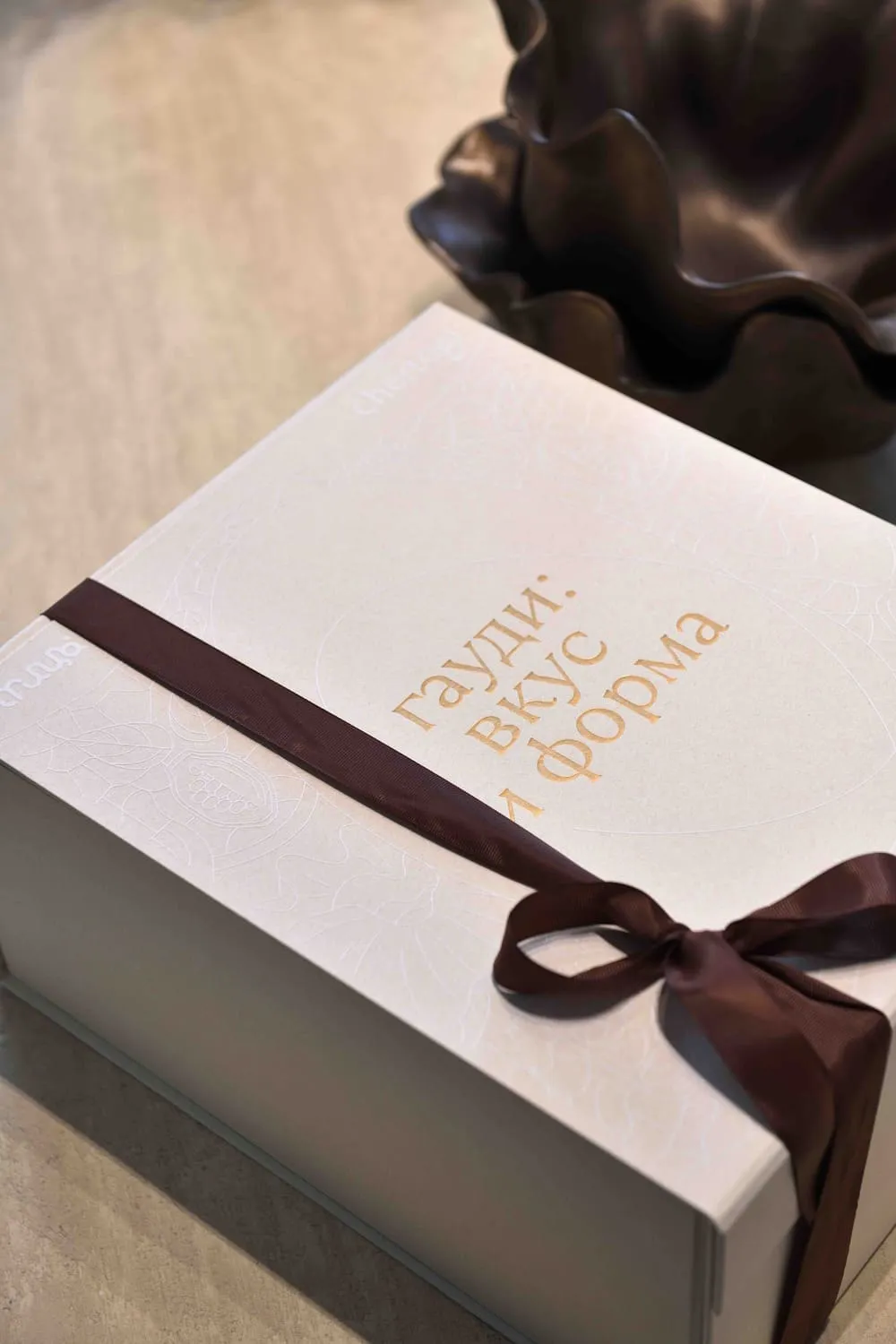 Большой подарочный набор "Гауди: вкус и форма"